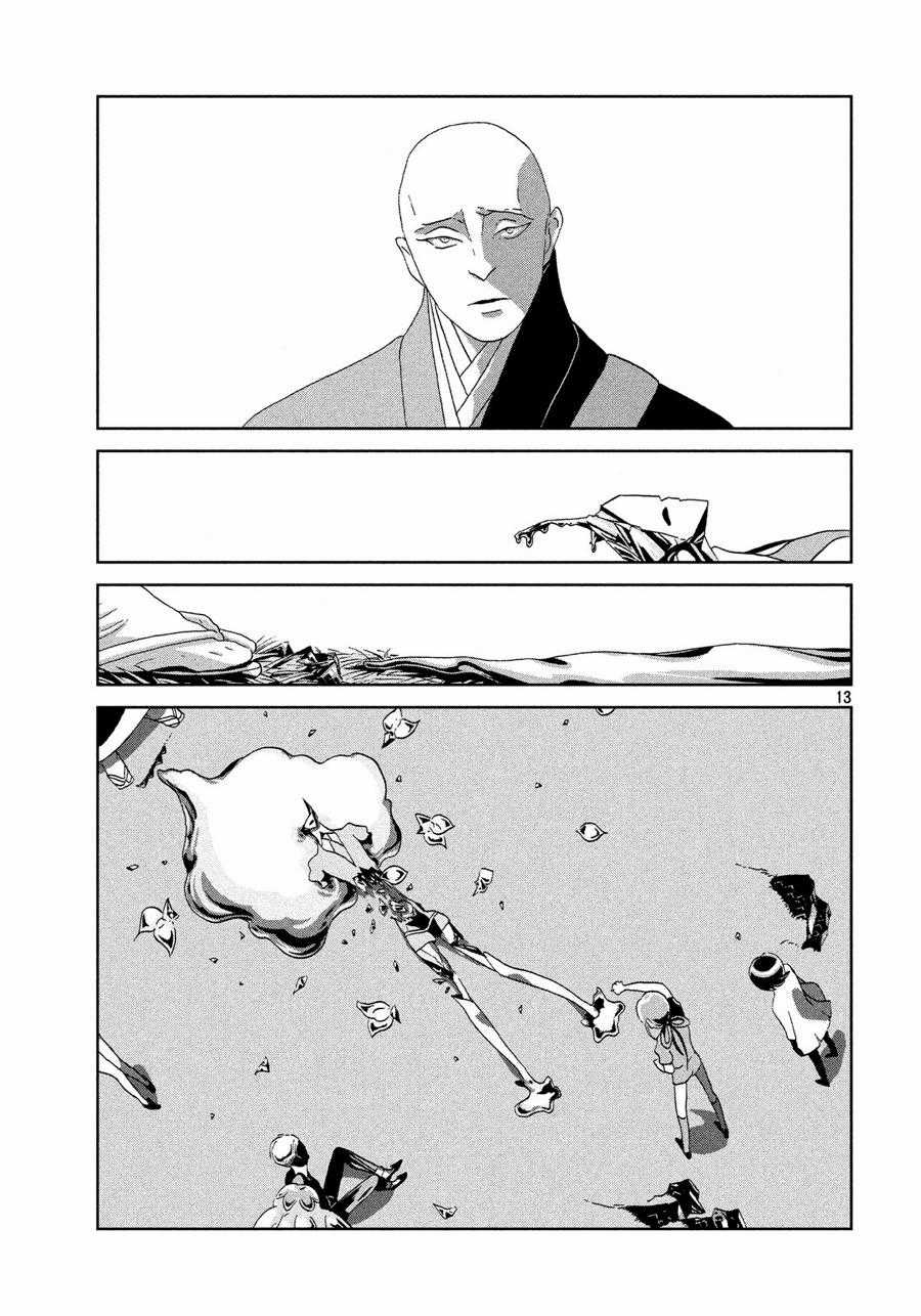 Houseki no Kuni - Chapter 39 - Trang 15