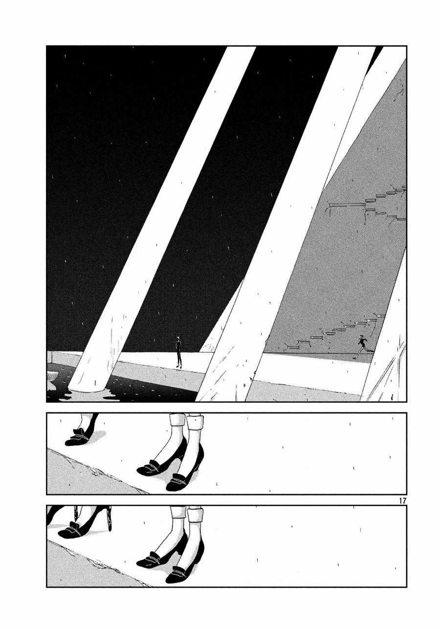 Houseki no Kuni - Chapter 39 - Trang 19