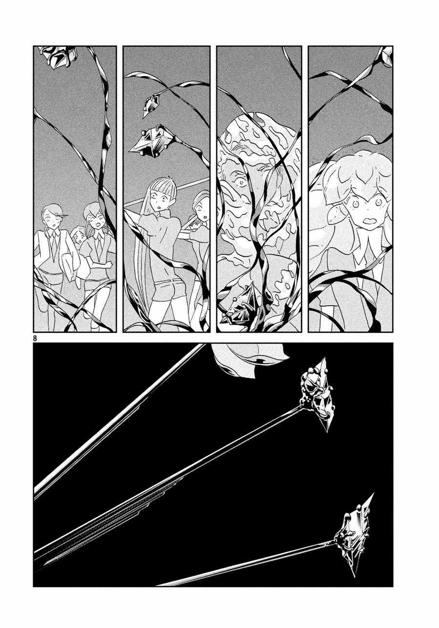 Houseki no Kuni - Chapter 39 - Trang 10