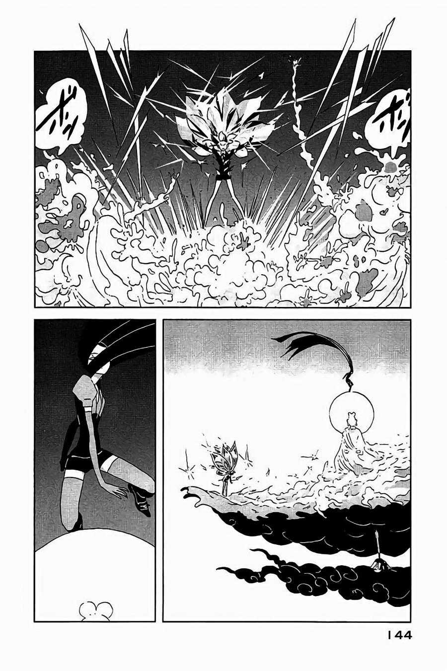 Houseki no Kuni - Chapter 43 - Trang 5