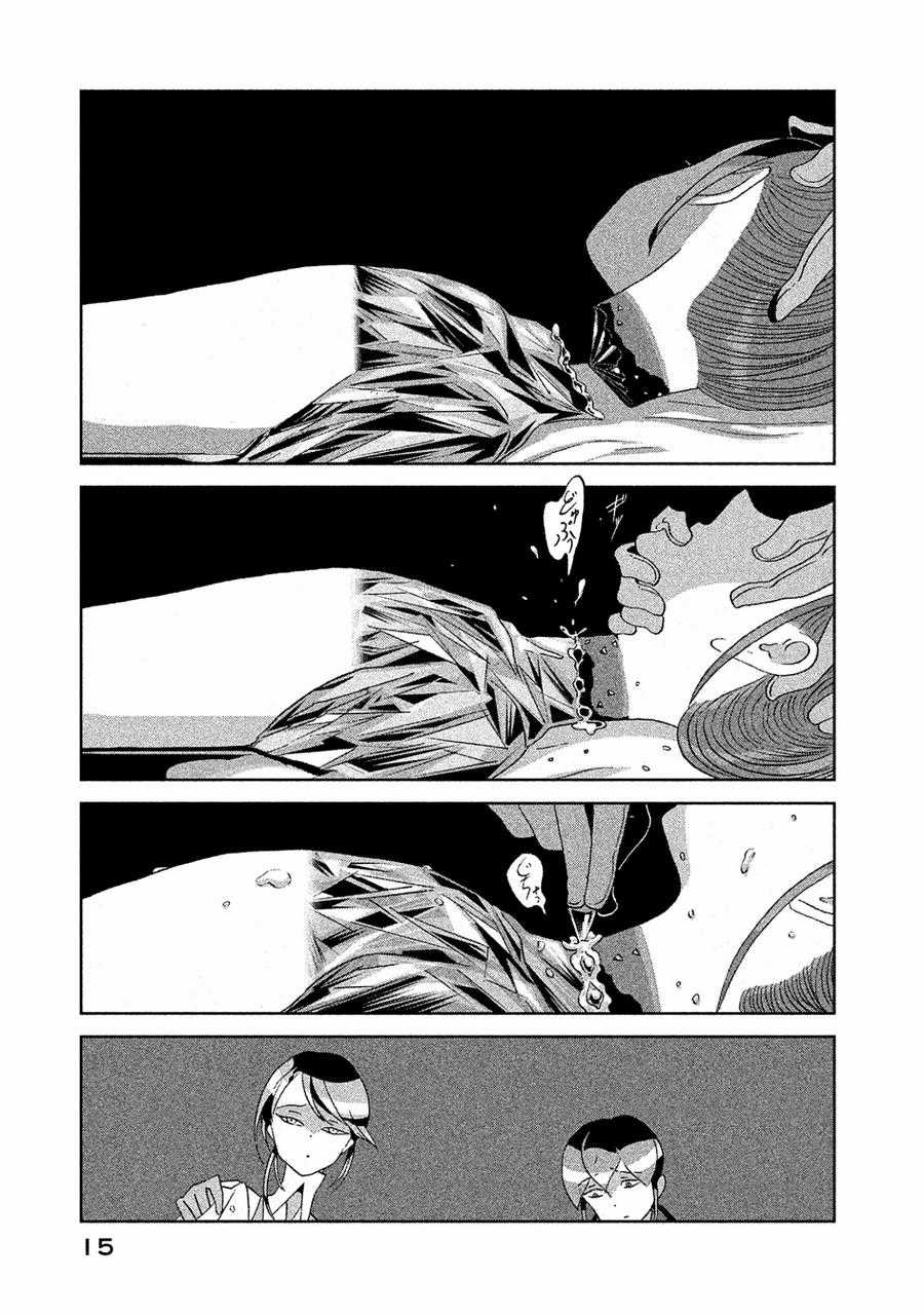 Houseki no Kuni - Chapter 45 - Trang 17