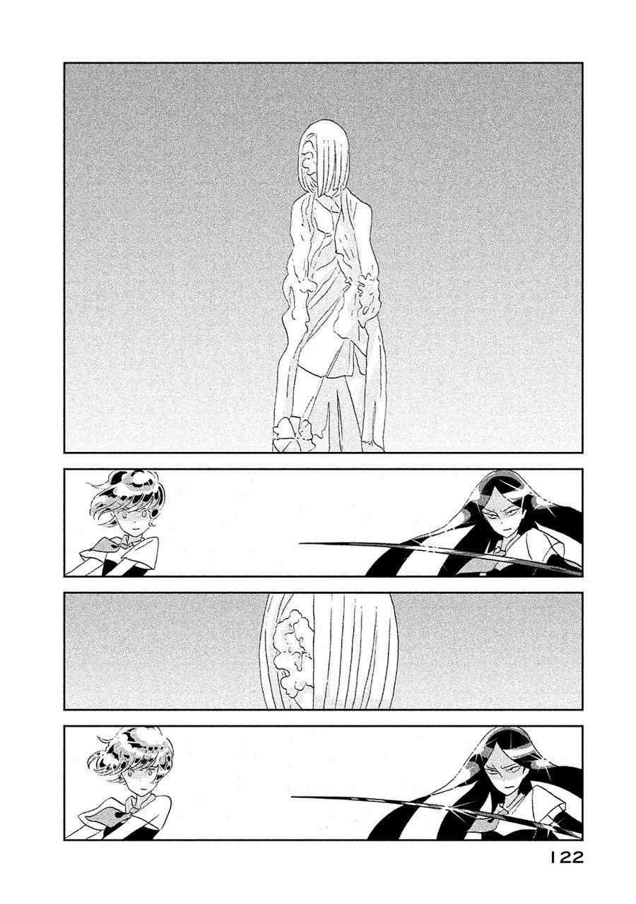 Houseki no Kuni - Chapter 50 - Trang 3