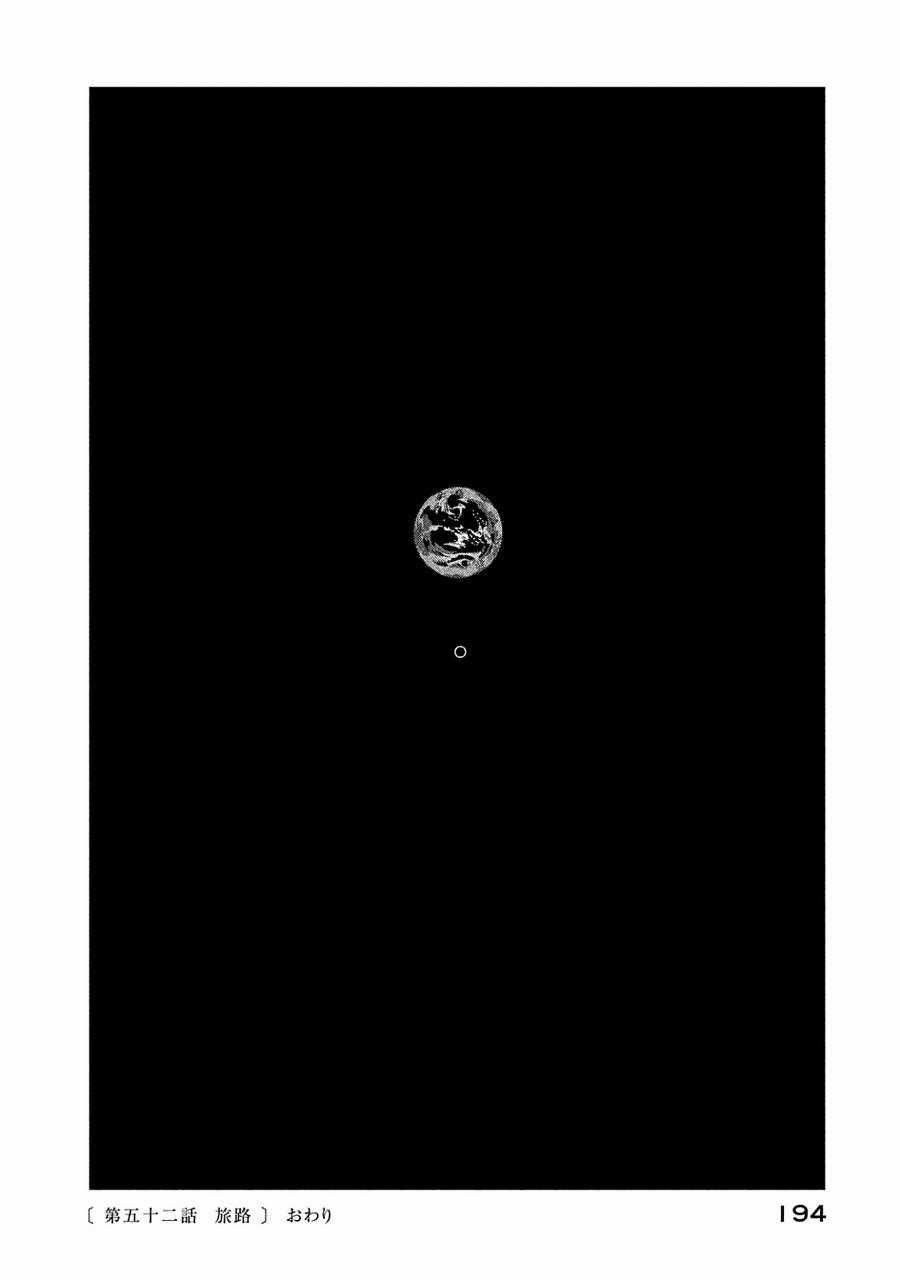 Houseki no Kuni - Chapter 52 - Trang 28