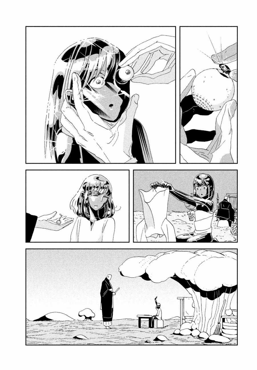 Houseki no Kuni - Chapter 64 - Trang 17