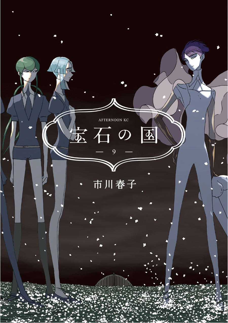 Houseki no Kuni - Chapter 72 - Trang 3