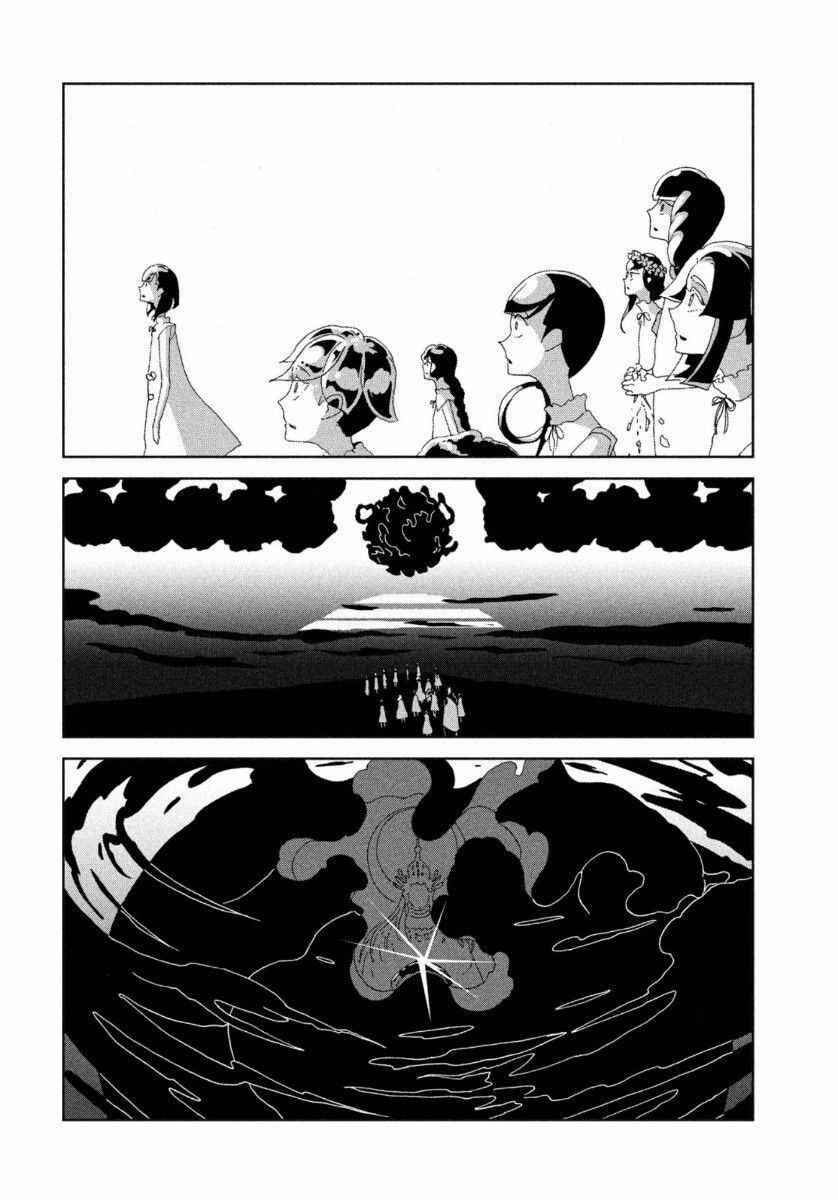 Houseki no Kuni - Chapter 86 - Trang 4