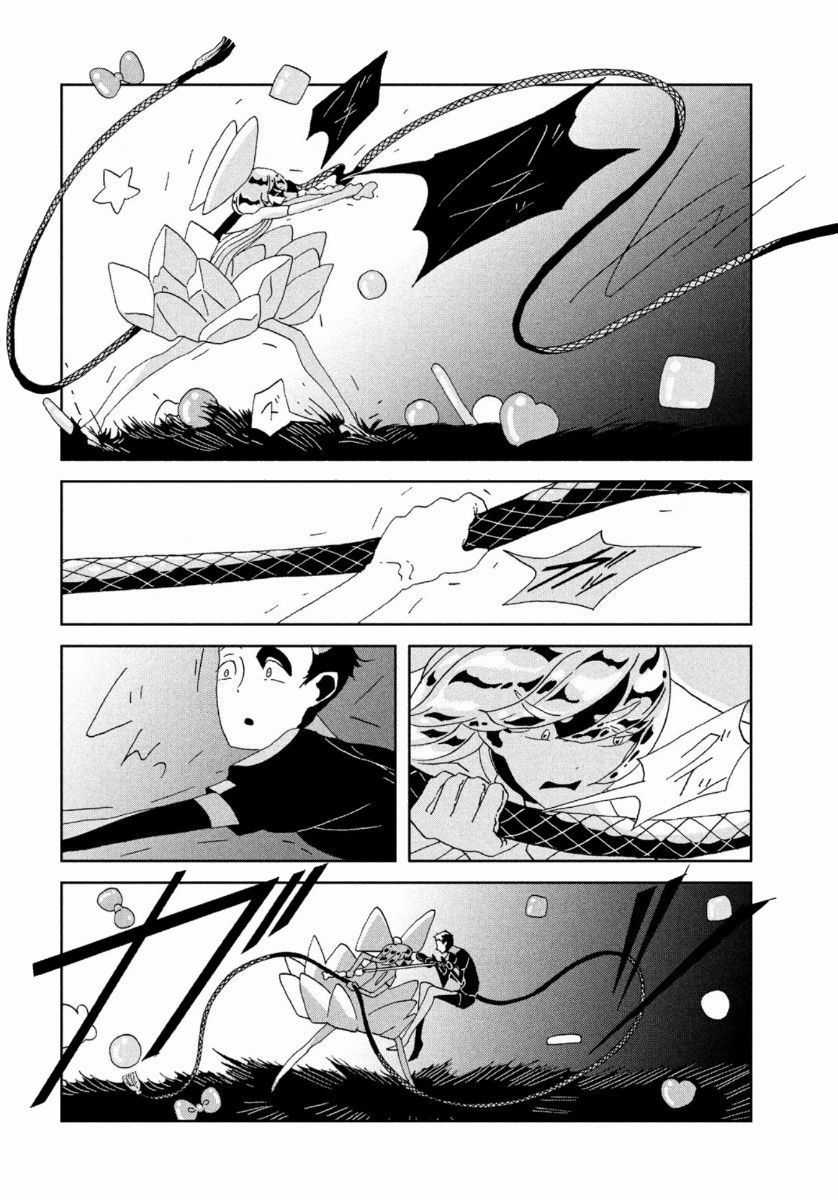 Houseki no Kuni - Chapter 87 - Trang 4