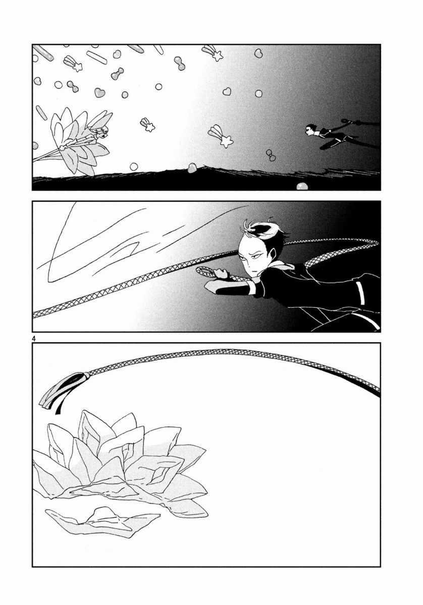 Houseki no Kuni - Chapter 87 - Trang 6