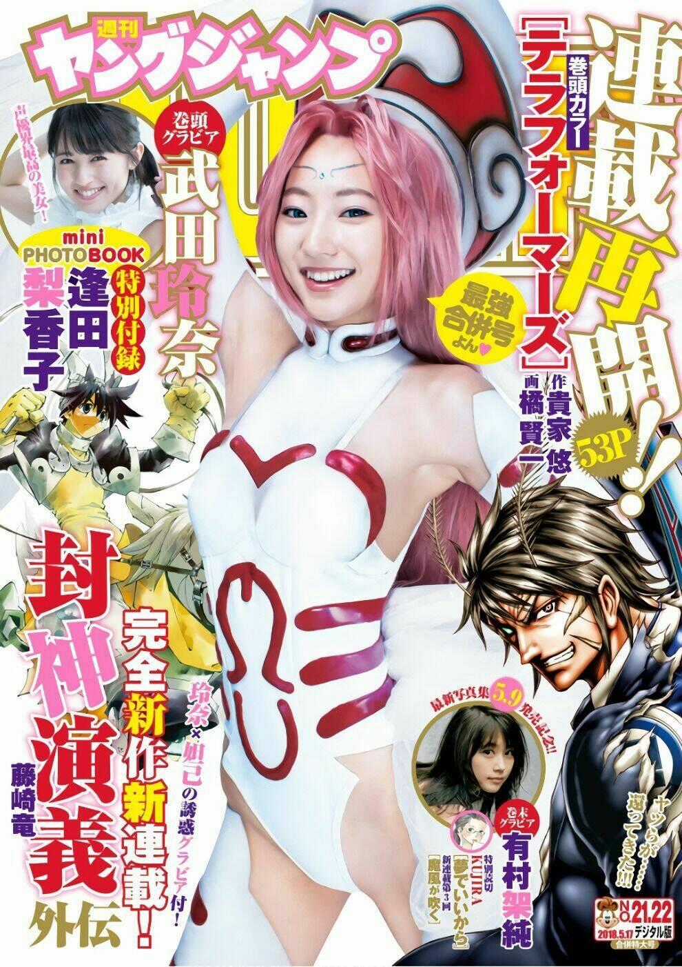 Houshin Engi Gaiden - Chapter 1 - Trang 2