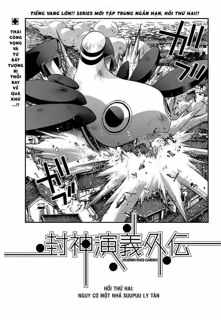 Houshin Engi Gaiden - Chapter 2 - Trang 2