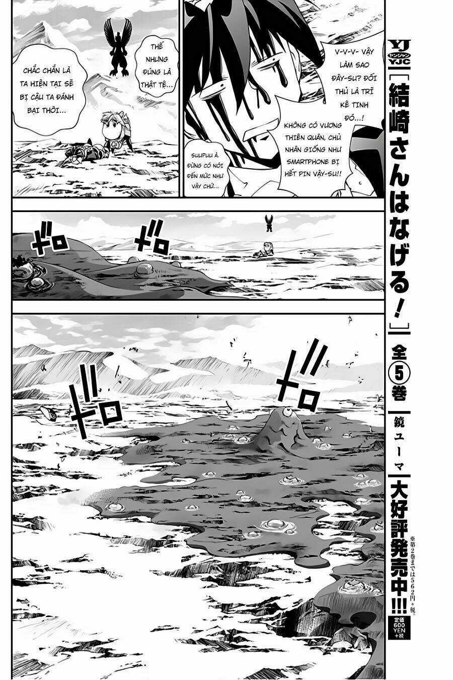 Houshin Engi Gaiden - Chapter 3 - Trang 19