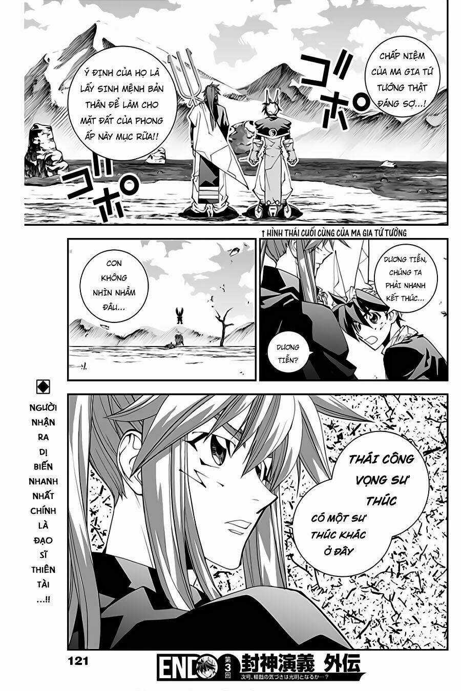 Houshin Engi Gaiden - Chapter 3 - Trang 20