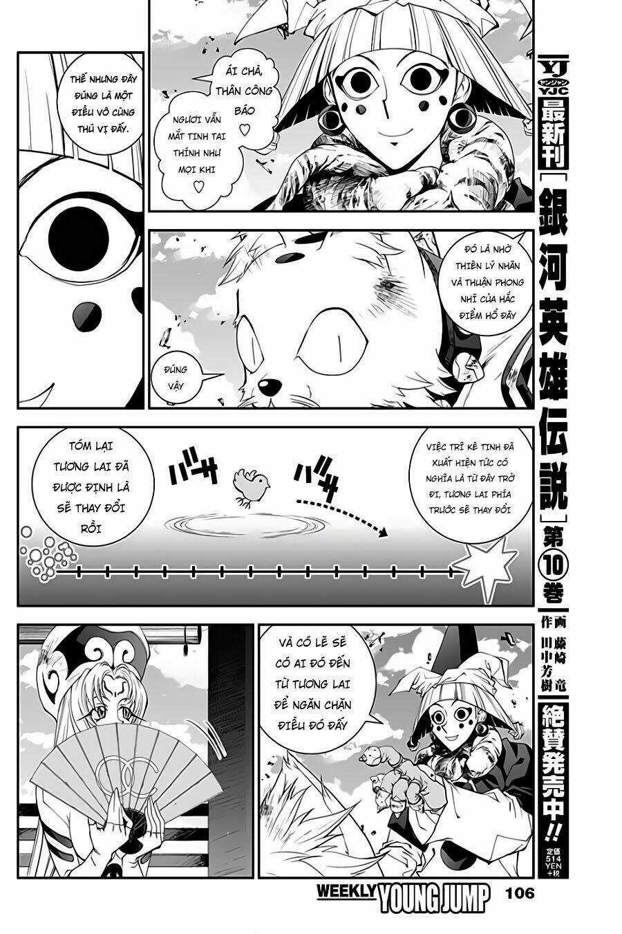 Houshin Engi Gaiden - Chapter 3 - Trang 5