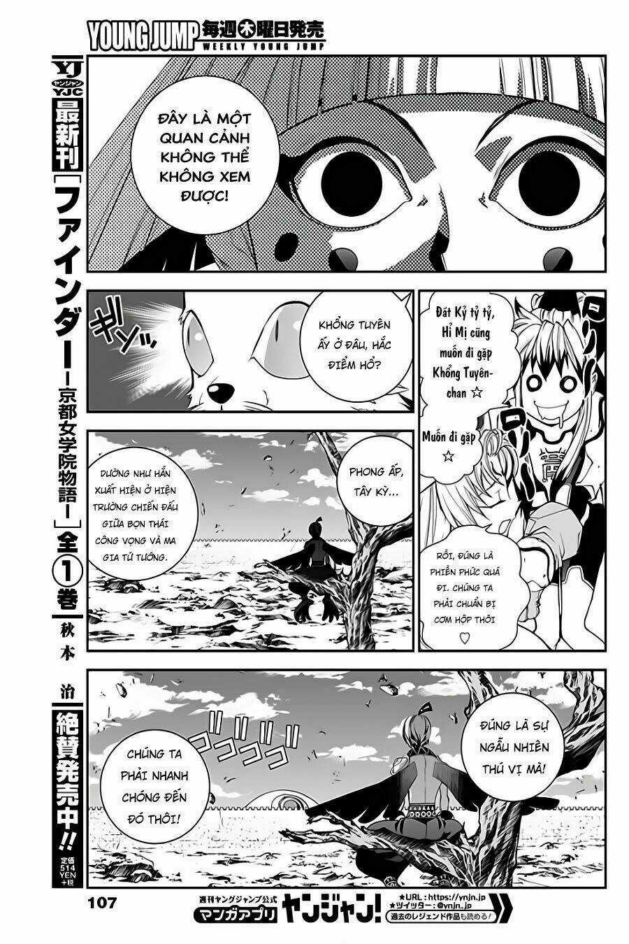 Houshin Engi Gaiden - Chapter 3 - Trang 6