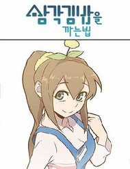 Đọc truyện How To Open A Triangular Riceball