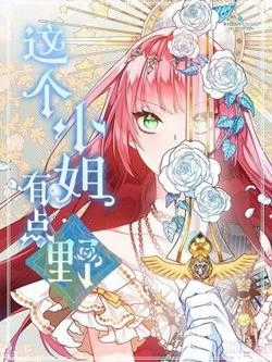 Đọc truyện Hung Mãnh Tiểu Thư