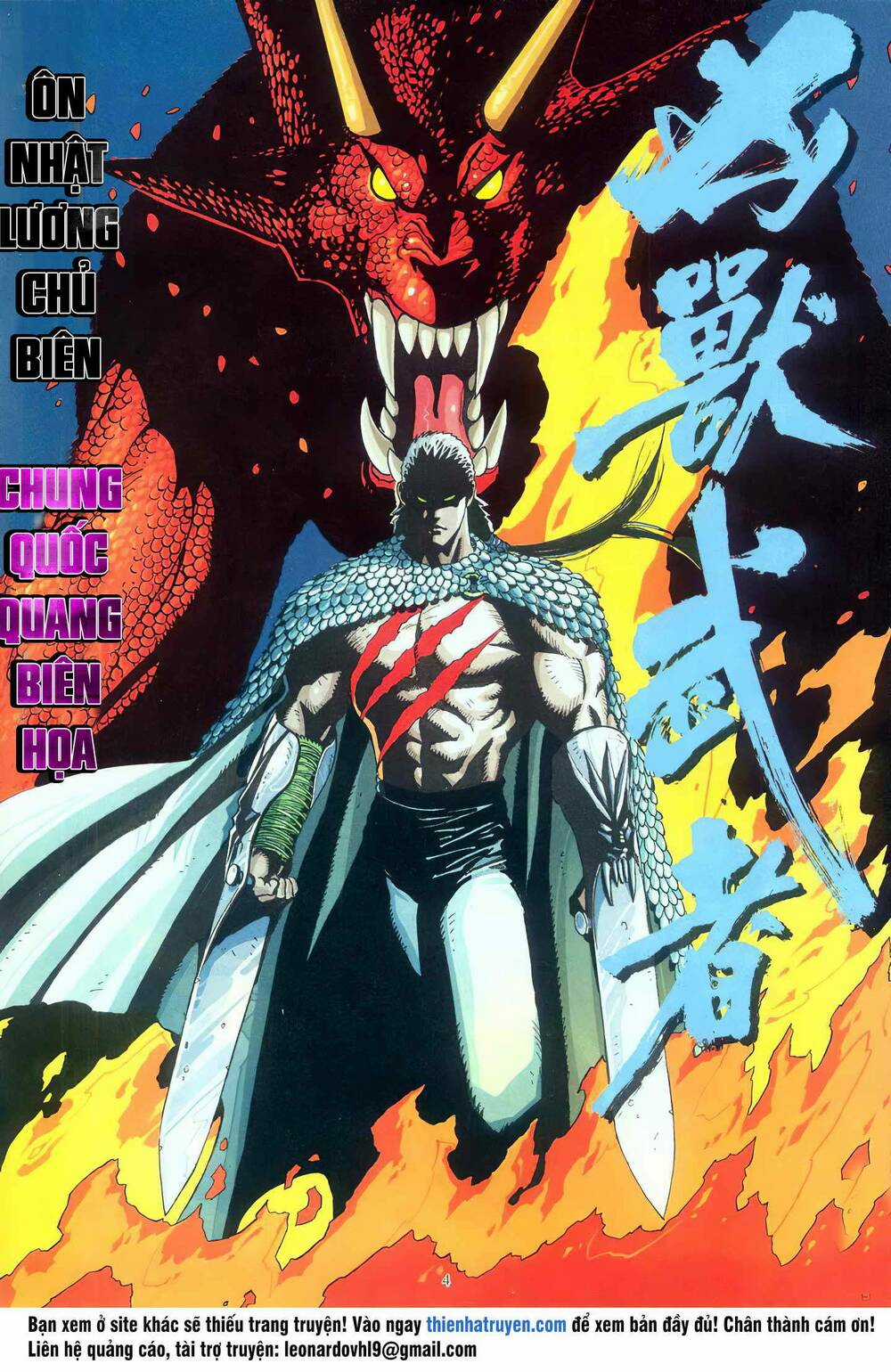 HUNG THÚ VÕ GIẢ - Chapter 1 - Trang 3