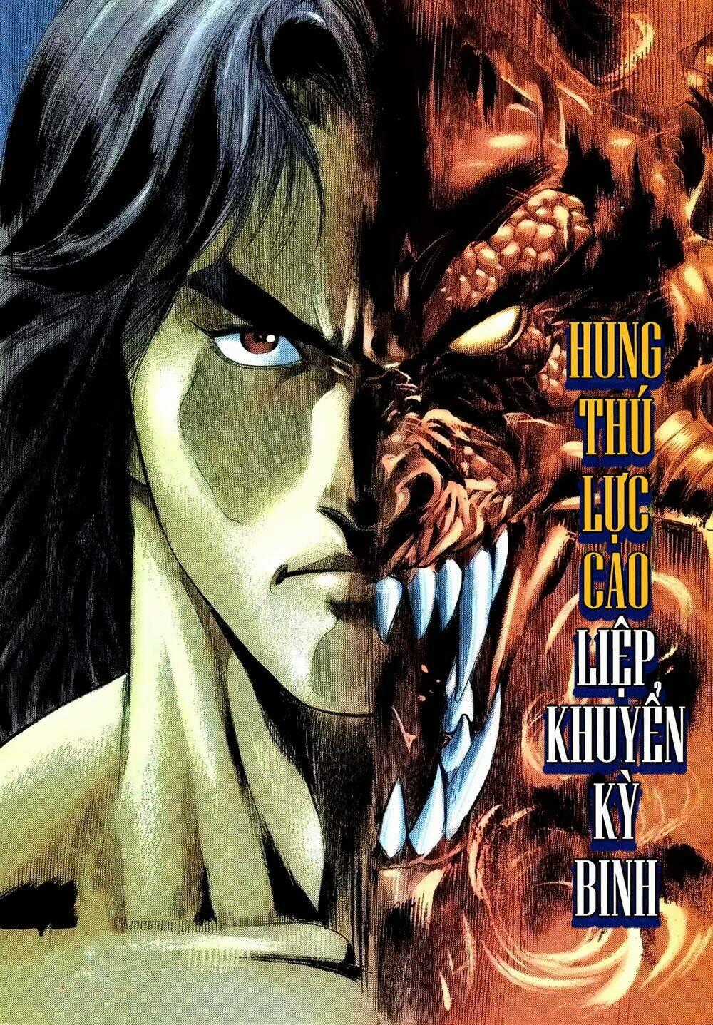 HUNG THÚ VÕ GIẢ - Chapter 15 - Trang 2