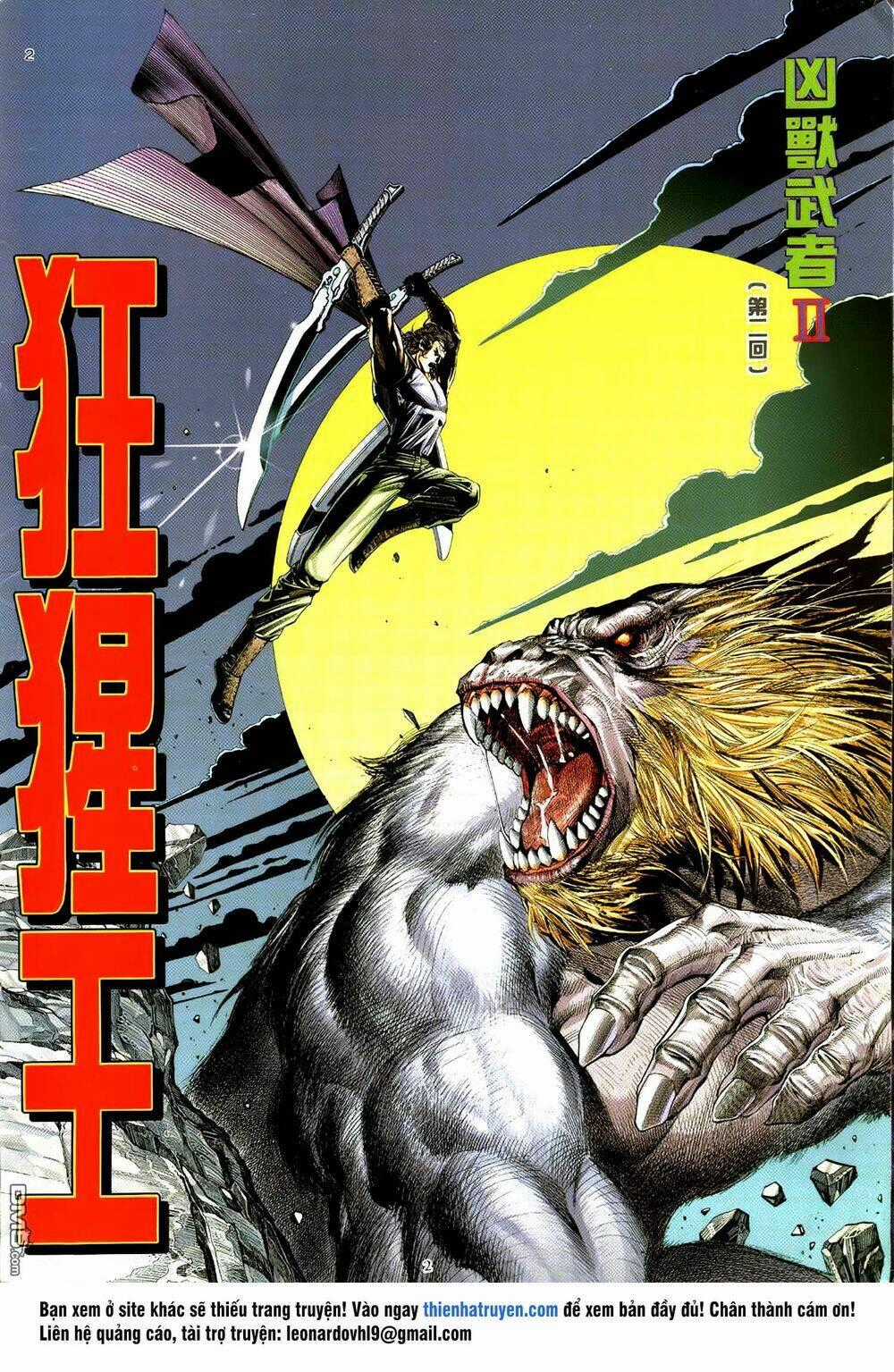 HUNG THÚ VÕ GIẢ - Chapter 5 - Trang 2