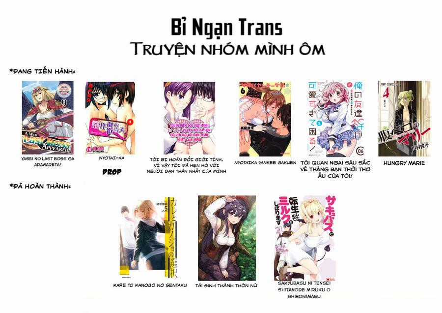 Hungry Marie - Chapter 22 - Trang 2