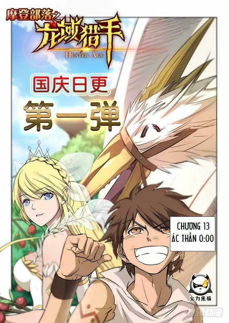Hunter Age - Chapter 13 - Trang 1