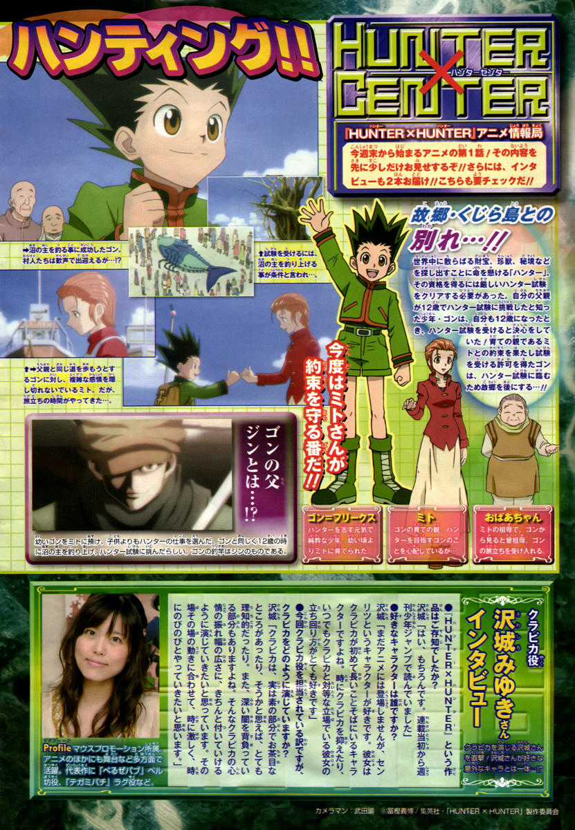 HUNTER X HUNTER - Chapter 317 - Trang 23