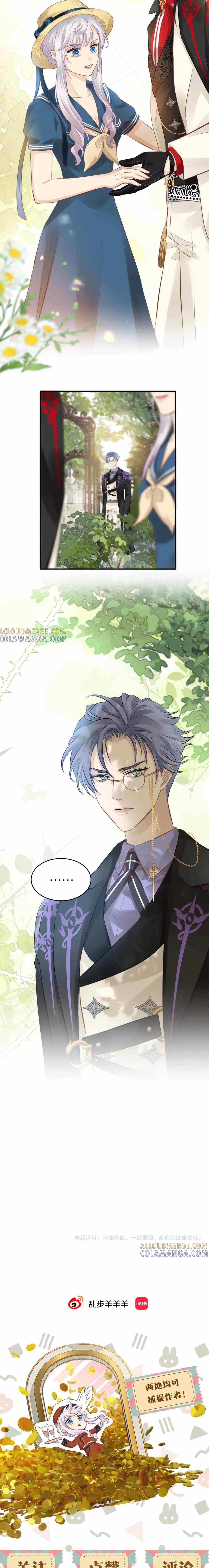 Hương Dục Vọng - Chapter 7 - Trang 5