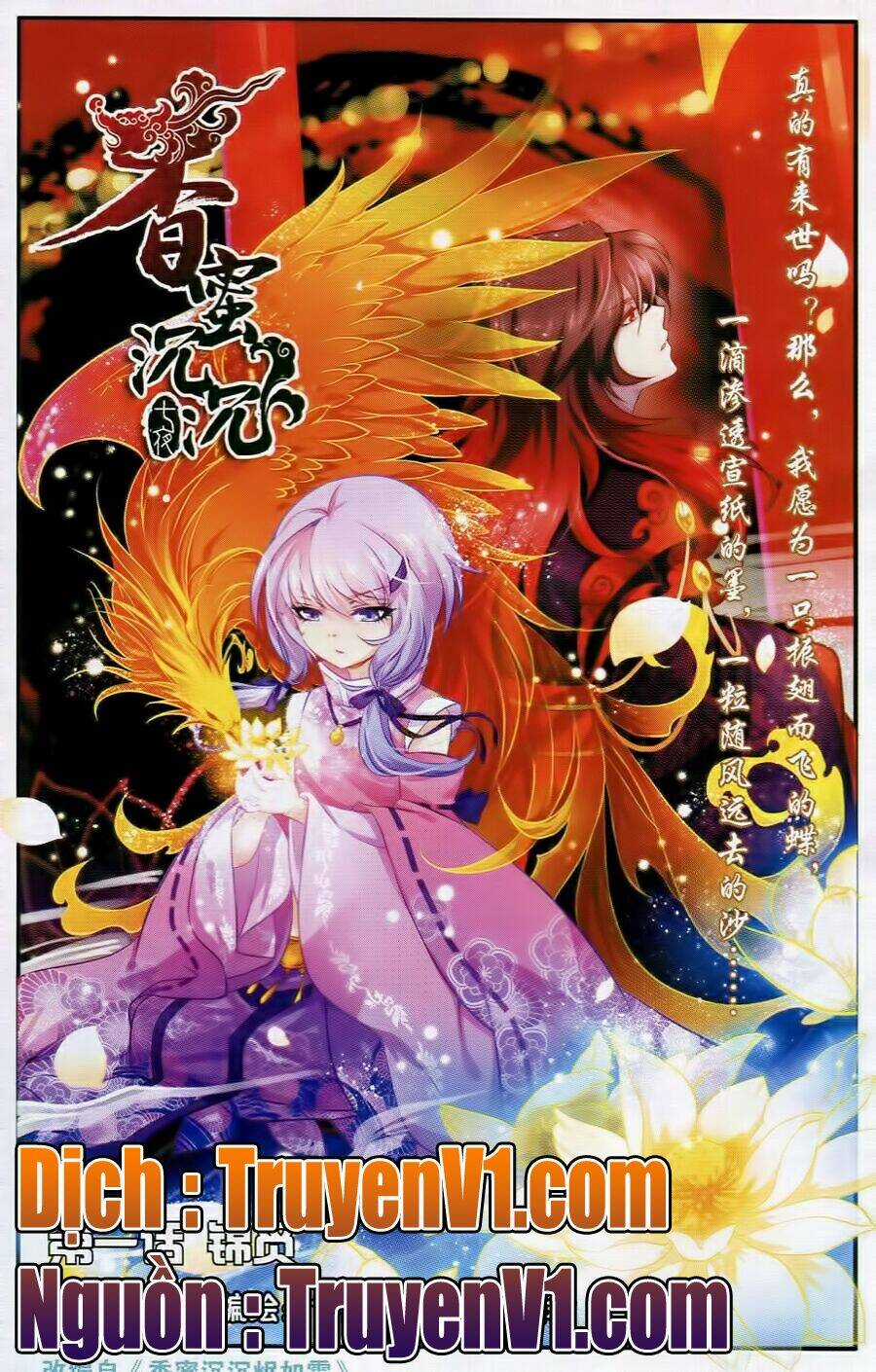 Hương Mật Trầm Trầm - Chapter 1 - Trang 1