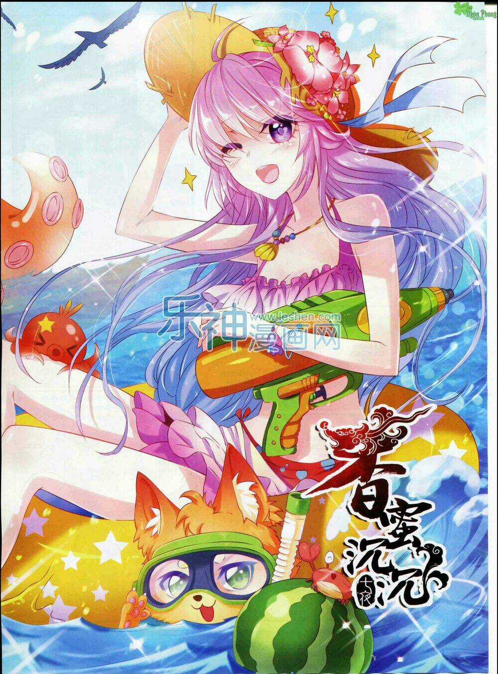 Hương Mật Trầm Trầm - Chapter 8 - Trang 3