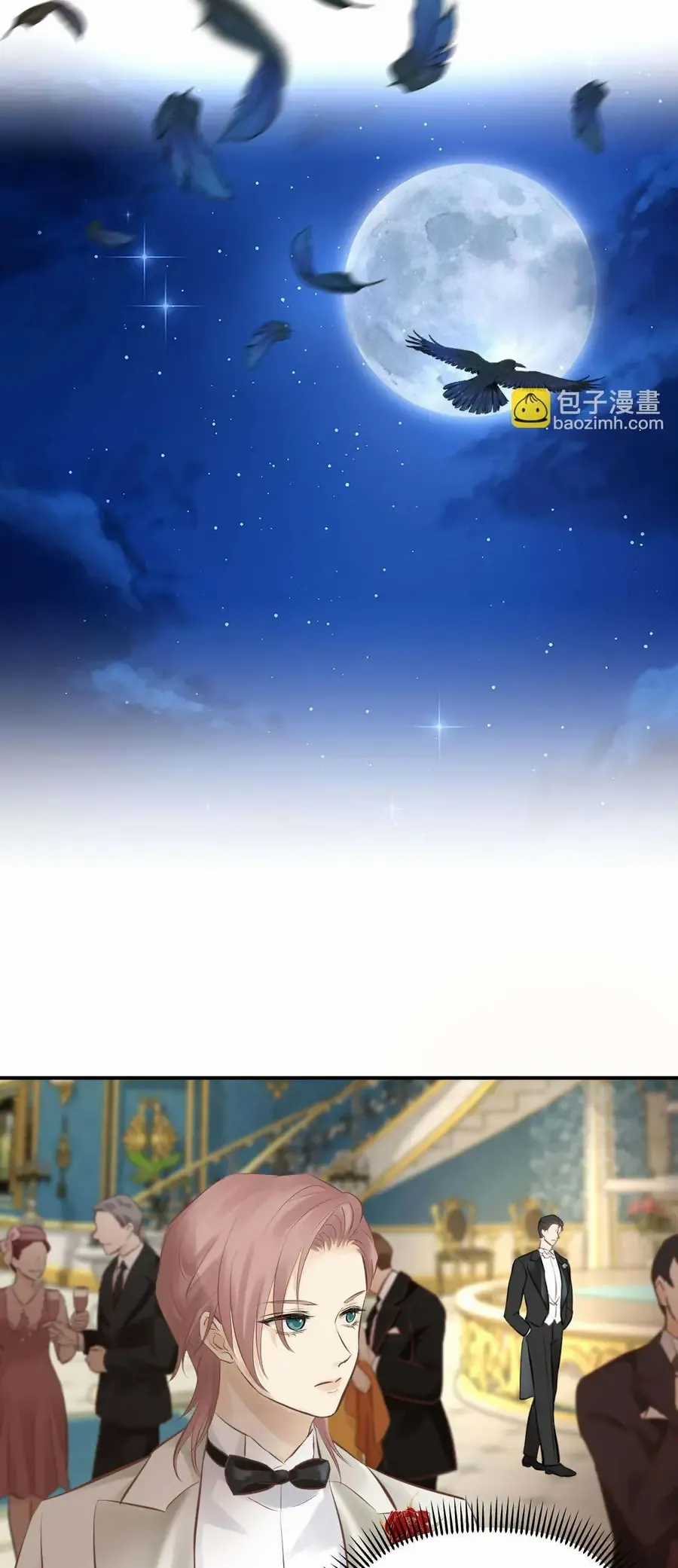 Hương Thơm Dục Vọng - Chapter 12 - Trang 3