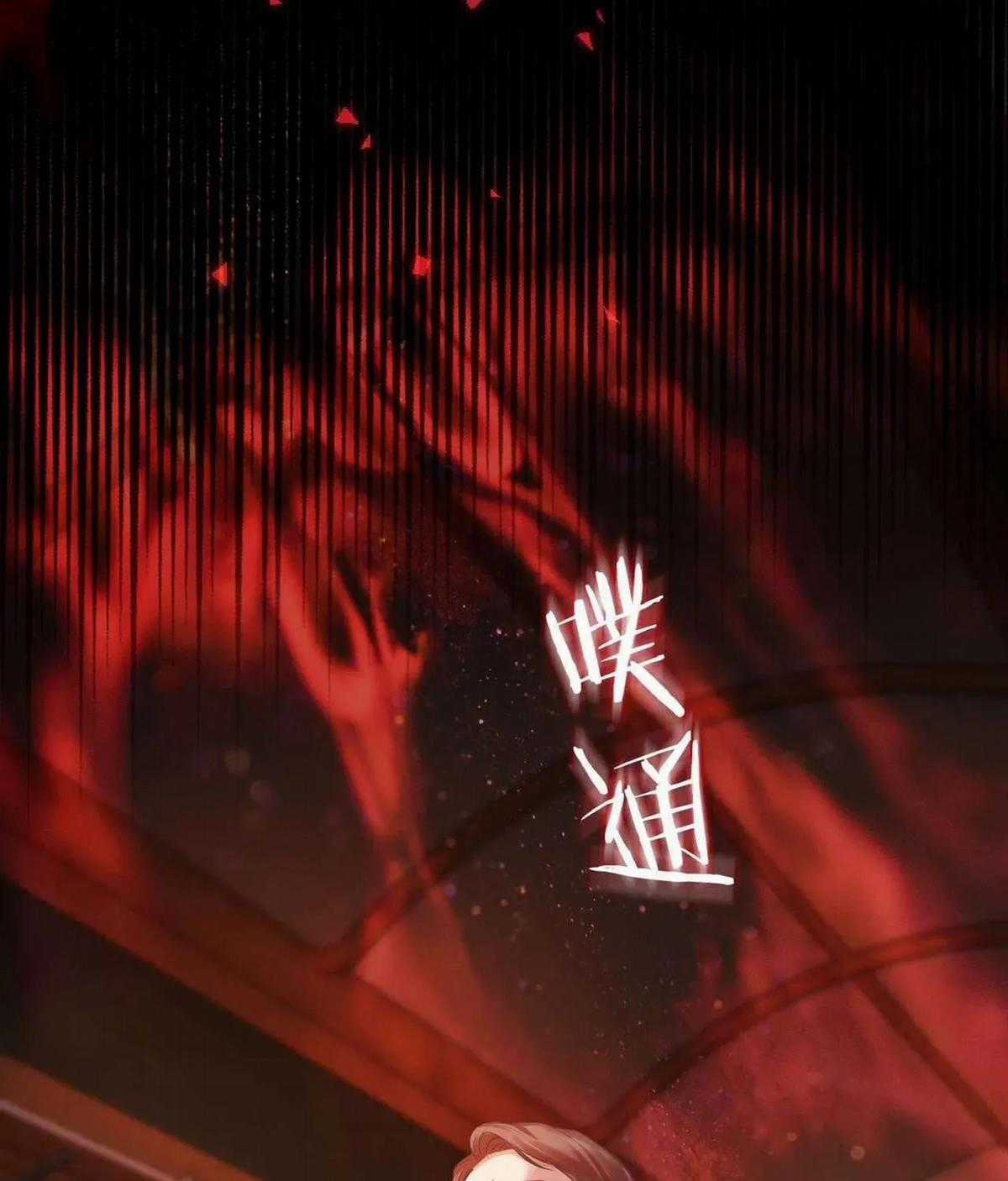 Hương Thơm Dục Vọng - Chapter 21 - Trang 29