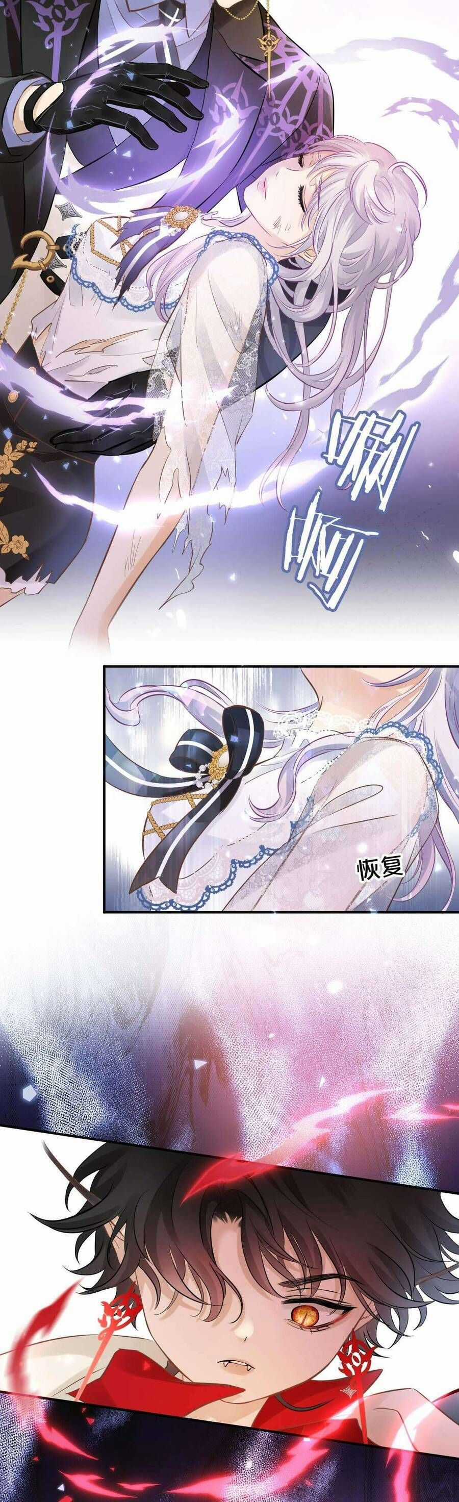 Hương Thơm Dục Vọng - Chapter 5 - Trang 4