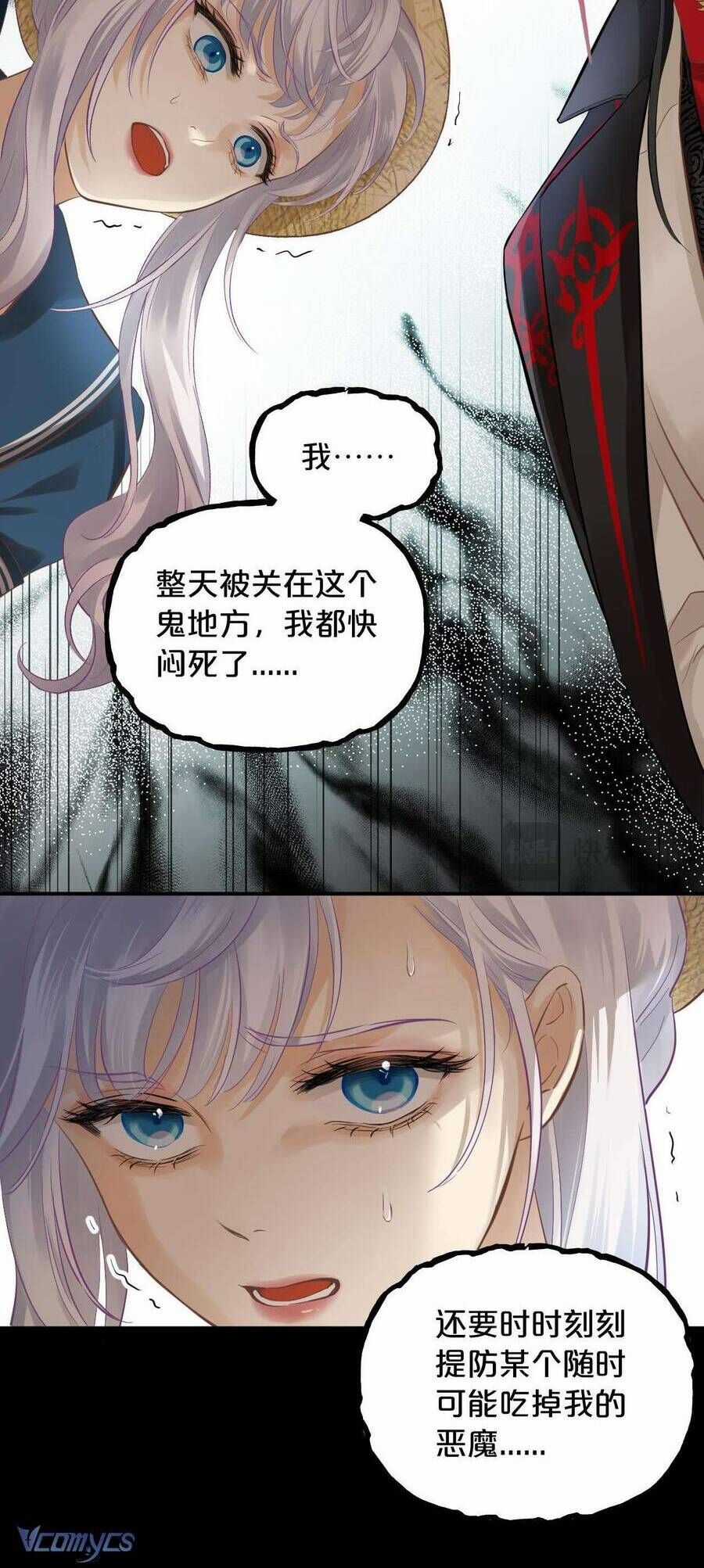 Hương Thơm Dục Vọng - Chapter 7 - Trang 11