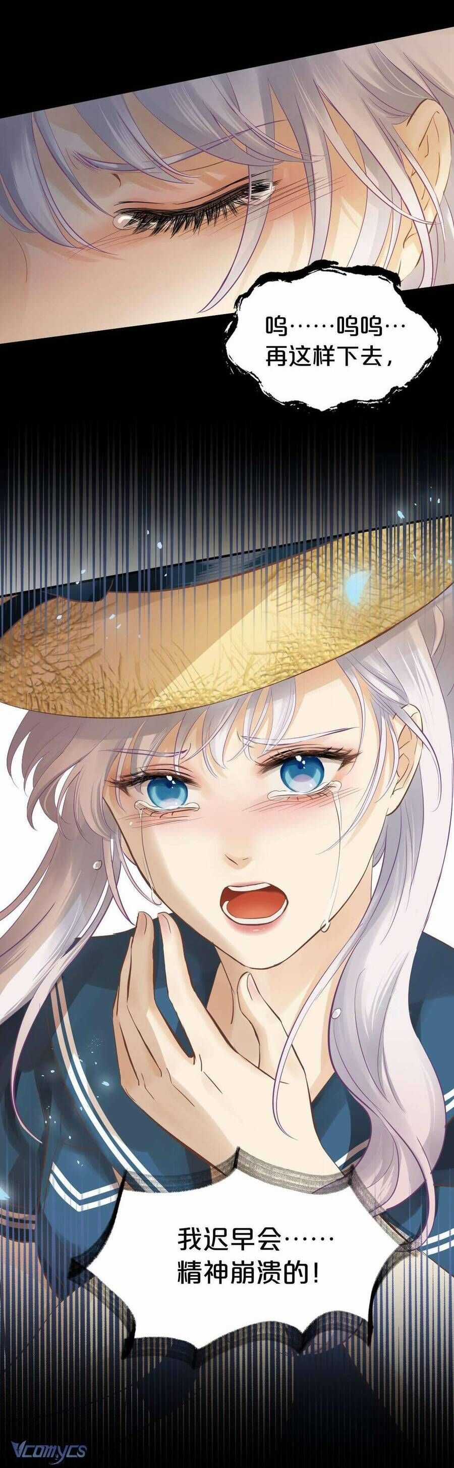 Hương Thơm Dục Vọng - Chapter 7 - Trang 13