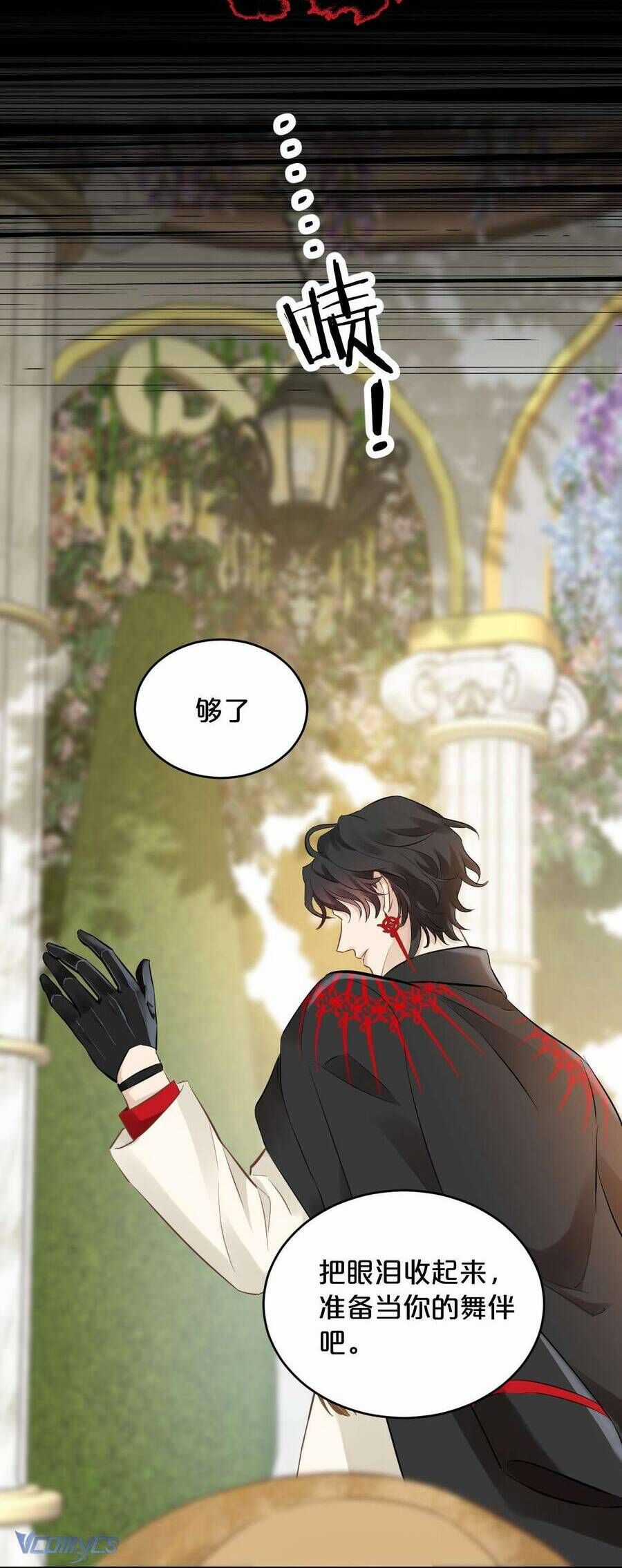 Hương Thơm Dục Vọng - Chapter 7 - Trang 16