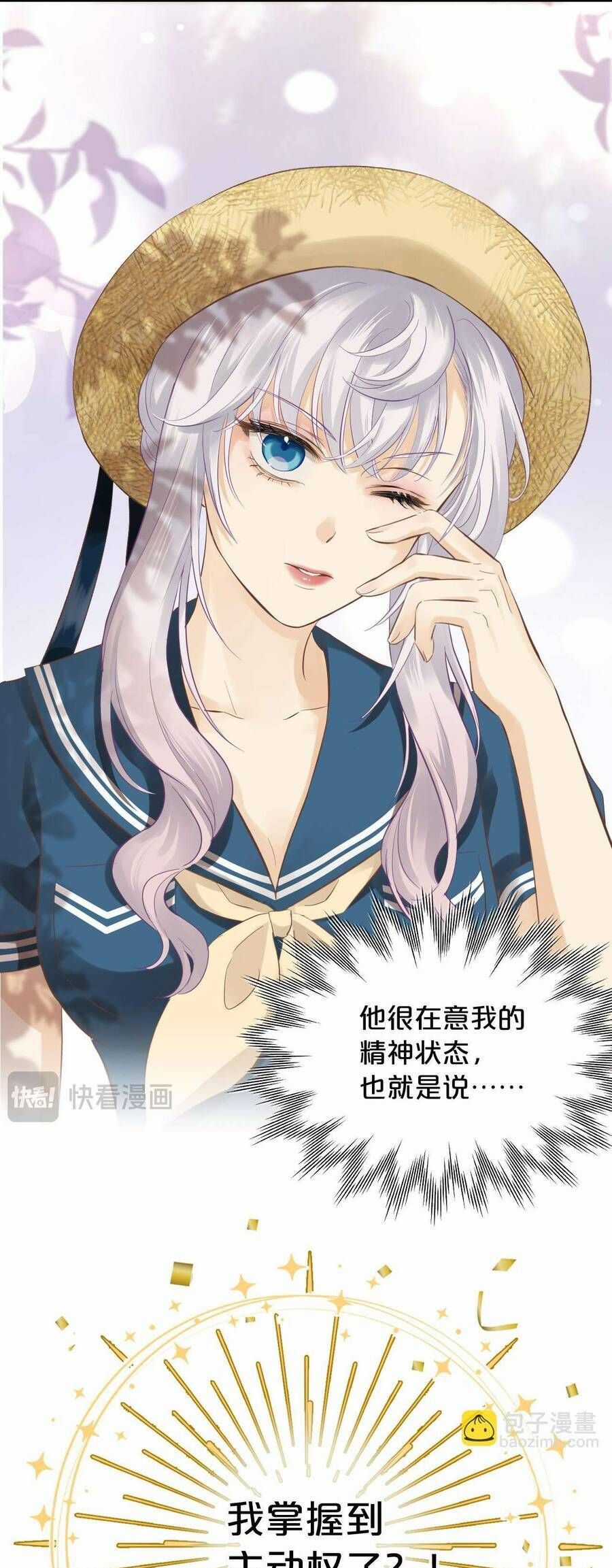 Hương Thơm Dục Vọng - Chapter 7 - Trang 17