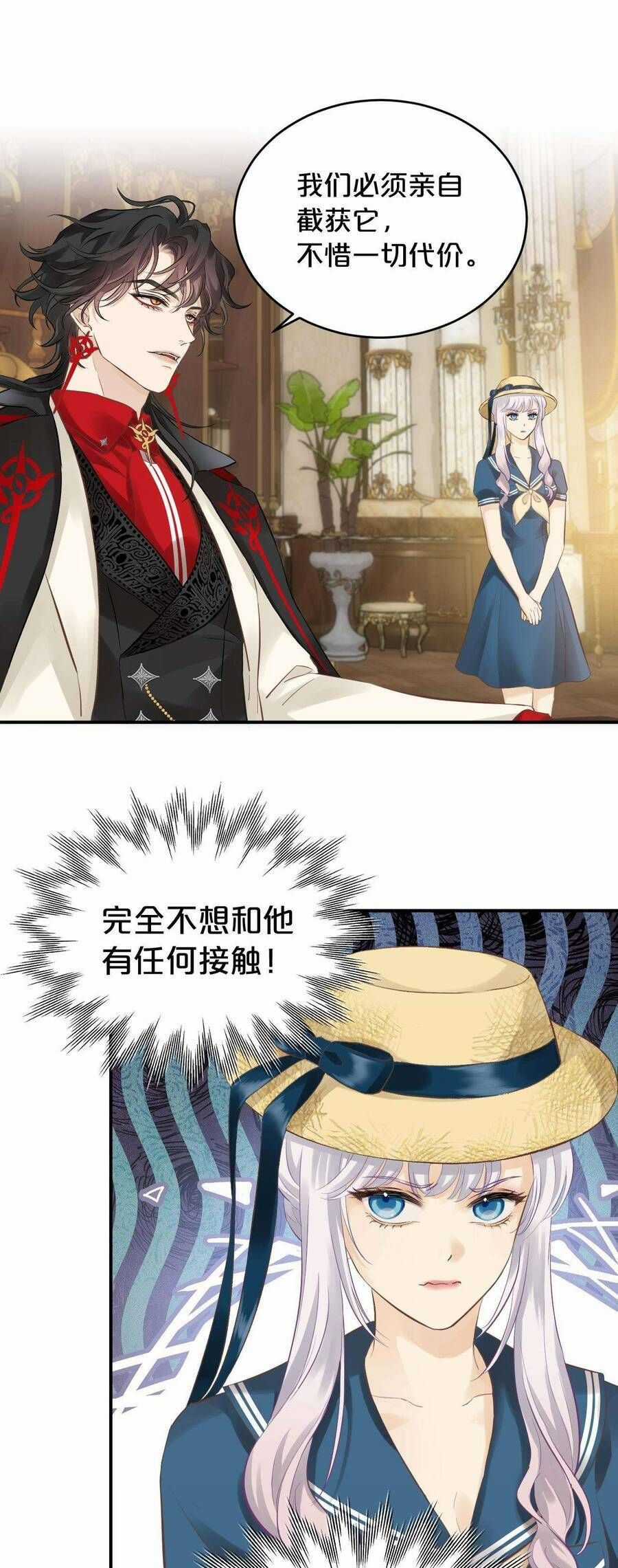 Hương Thơm Dục Vọng - Chapter 7 - Trang 20