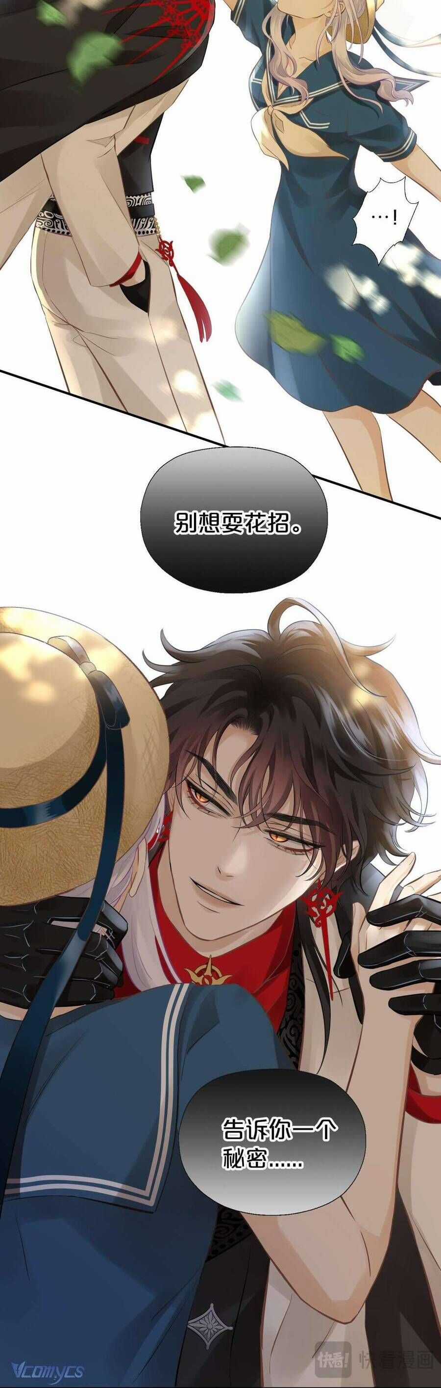 Hương Thơm Dục Vọng - Chapter 7 - Trang 27