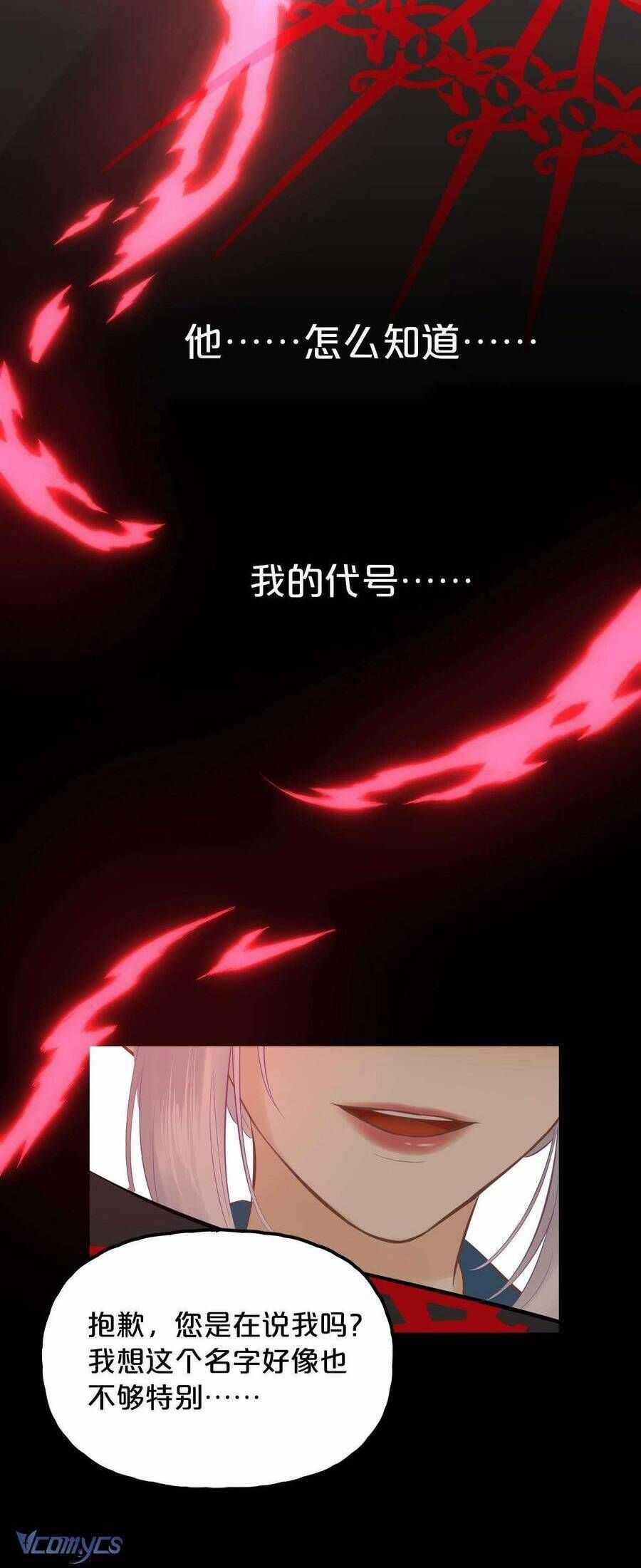 Hương Thơm Dục Vọng - Chapter 7 - Trang 30