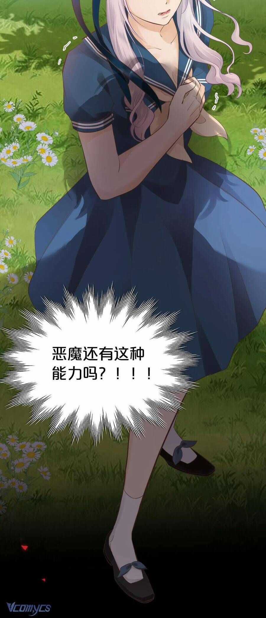 Hương Thơm Dục Vọng - Chapter 7 - Trang 33