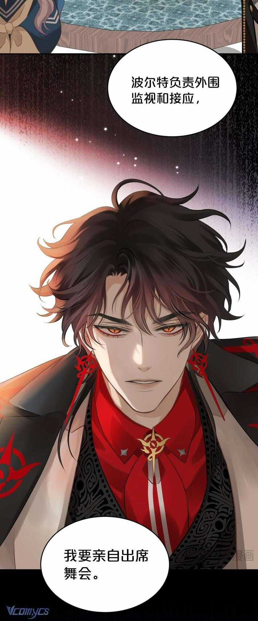 Hương Thơm Dục Vọng - Chapter 7 - Trang 5