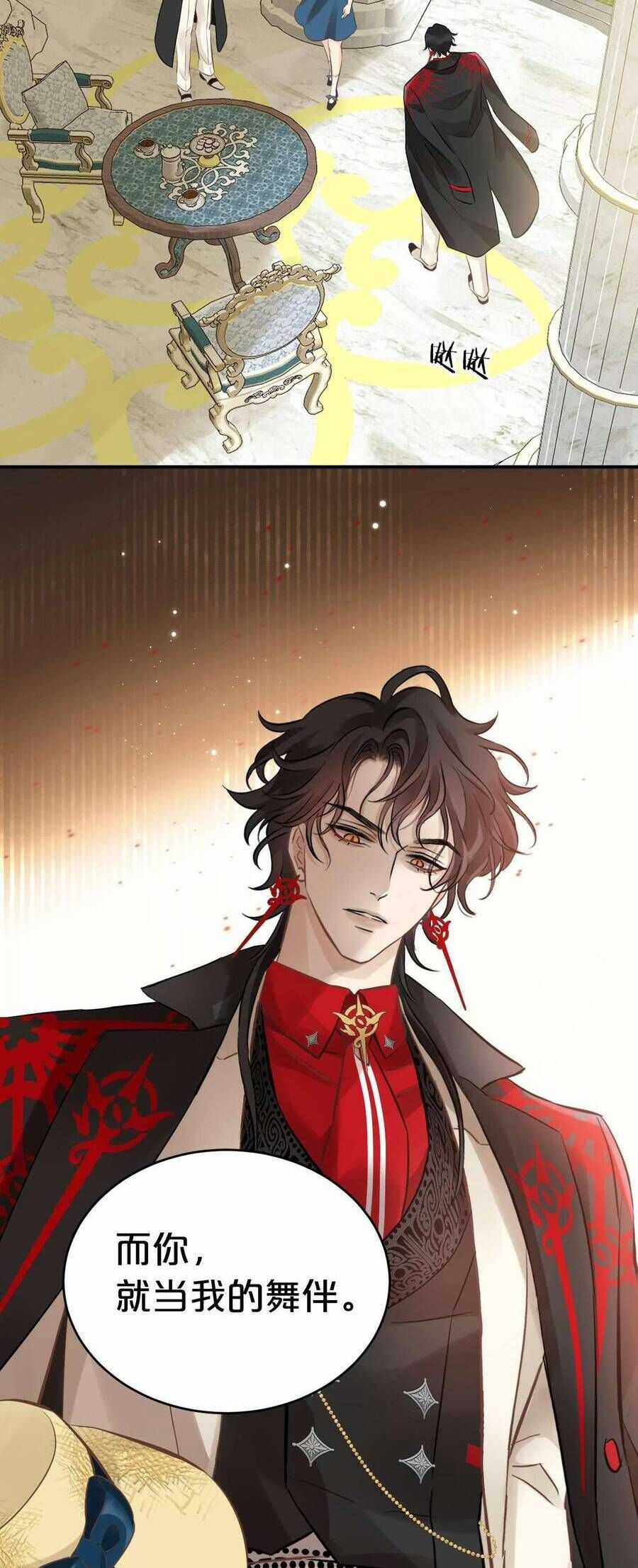 Hương Thơm Dục Vọng - Chapter 7 - Trang 7