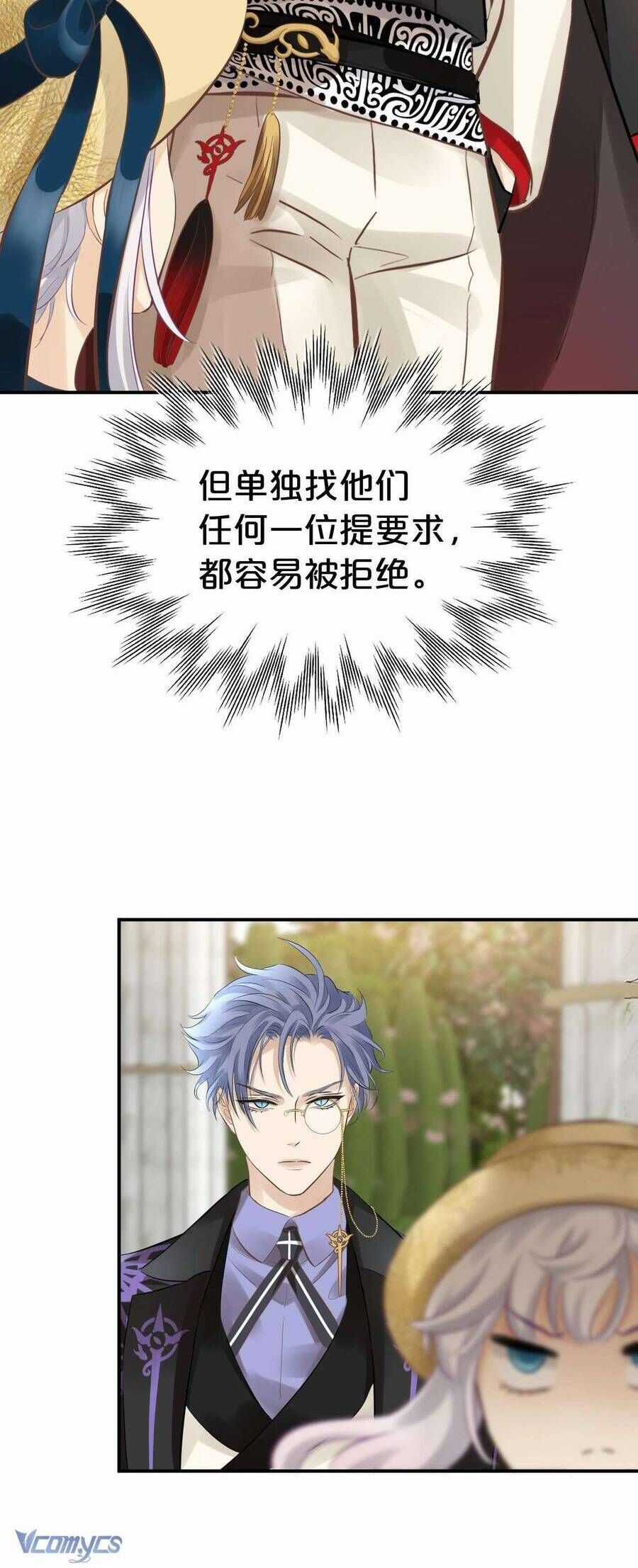 Hương Thơm Dục Vọng - Chapter 7 - Trang 8