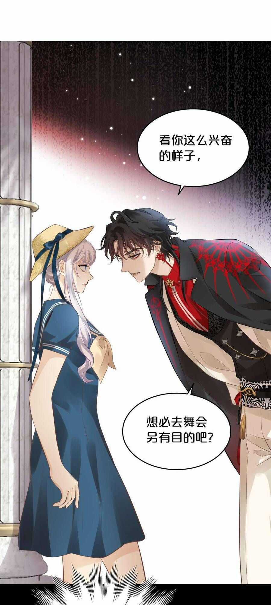 Hương Thơm Dục Vọng - Chapter 7 - Trang 9