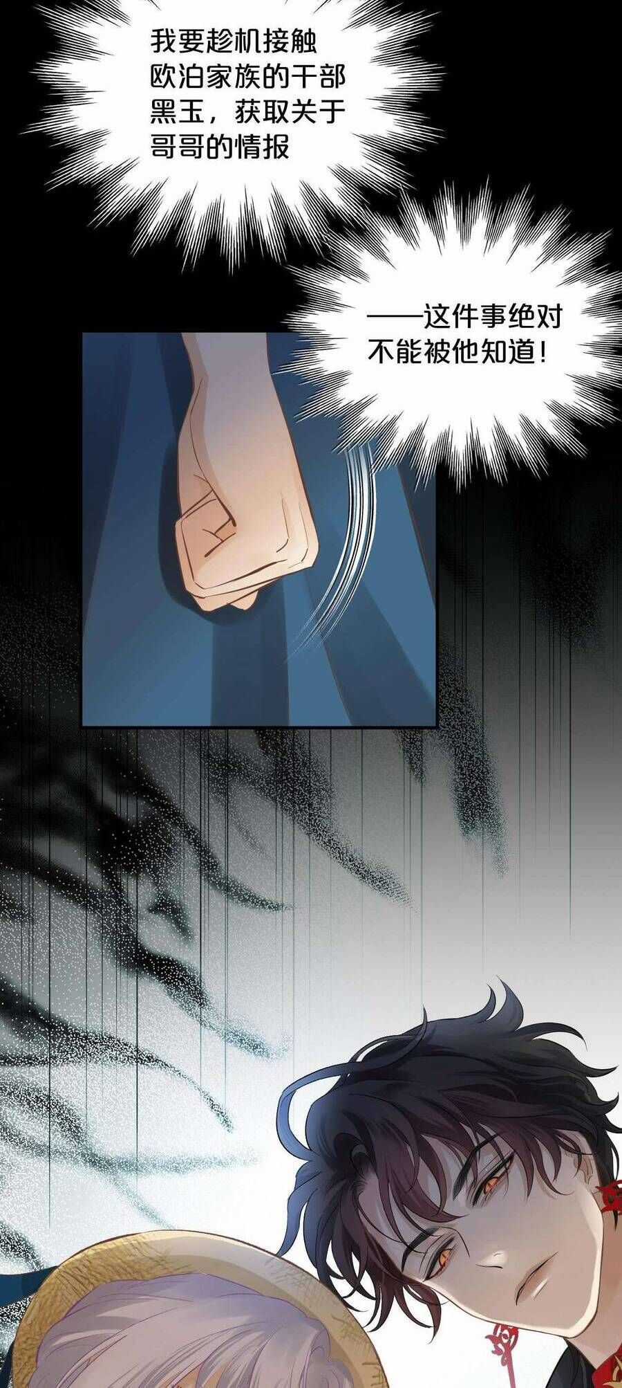 Hương Thơm Dục Vọng - Chapter 7 - Trang 10