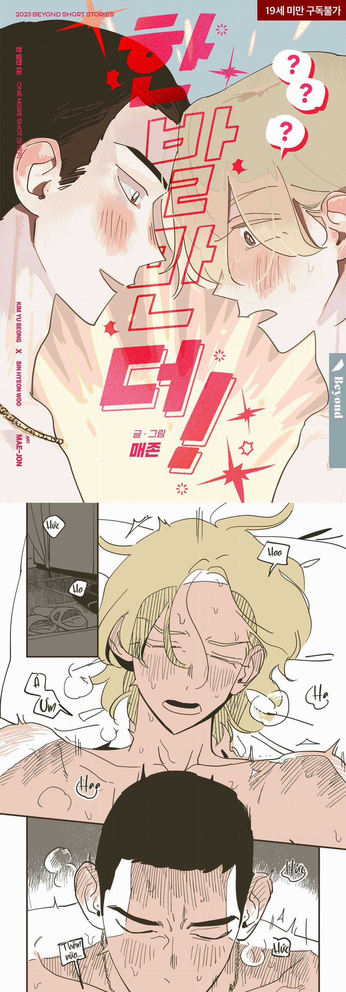 Hữu Danh - Chapter 10.1 - Trang 2