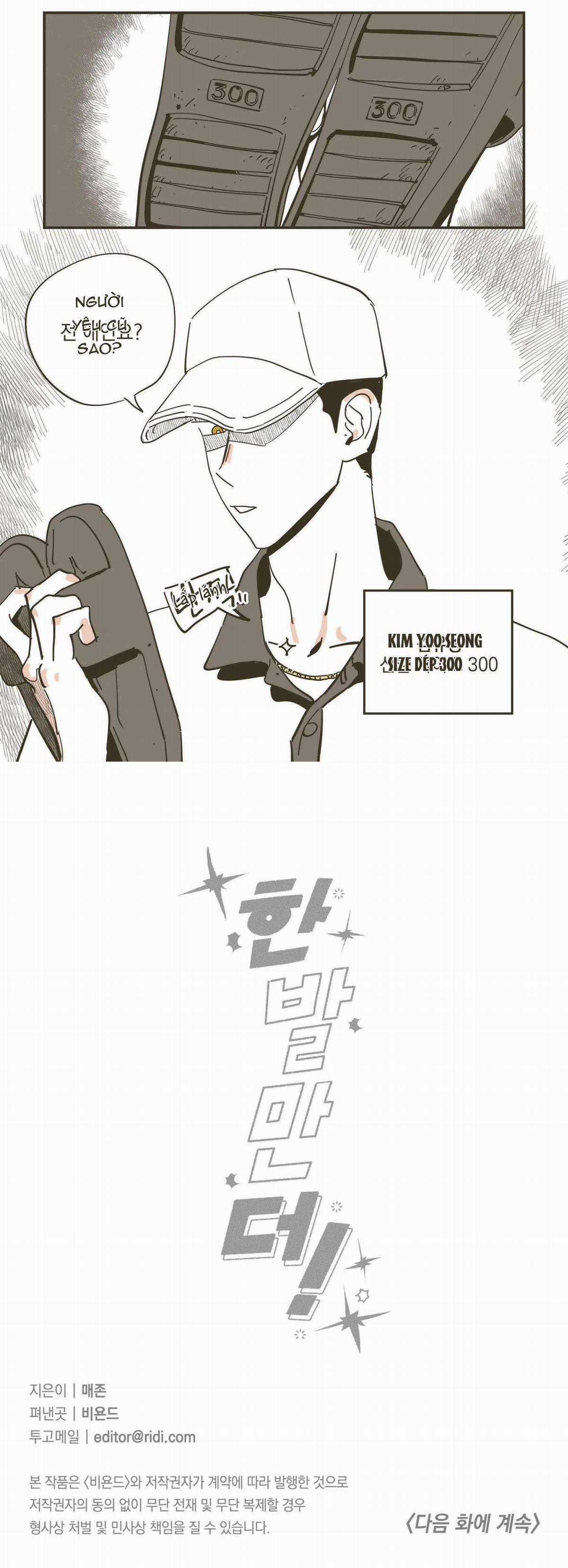 Hữu Danh - Chapter 10.1 - Trang 12