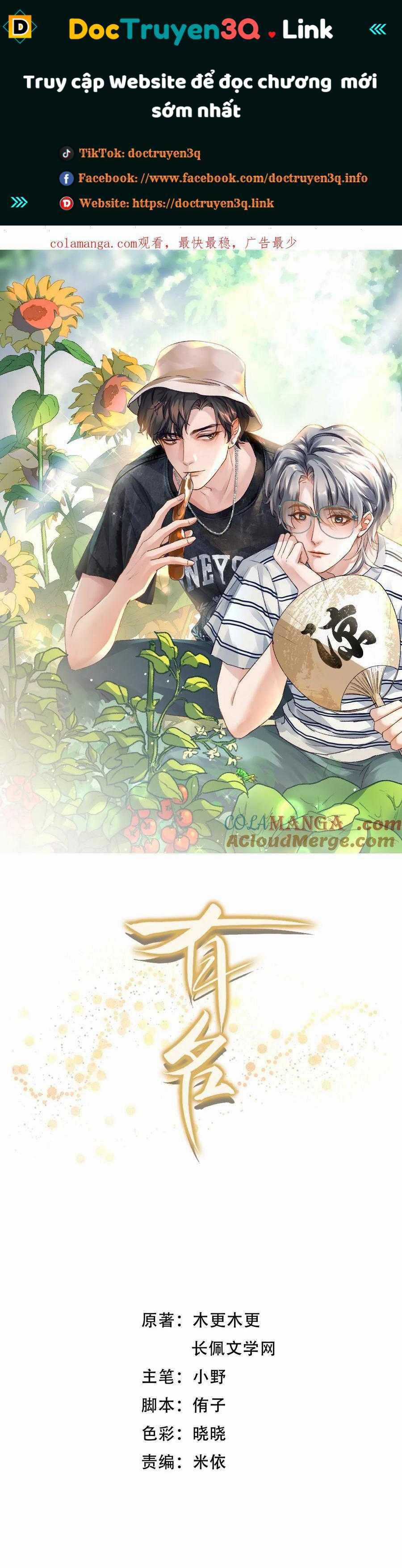 Hữu Danh - Chapter 101 - Trang 1