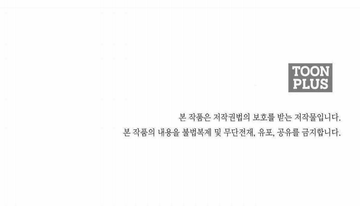 Hữu Danh - Chapter 11.2 - Trang 107