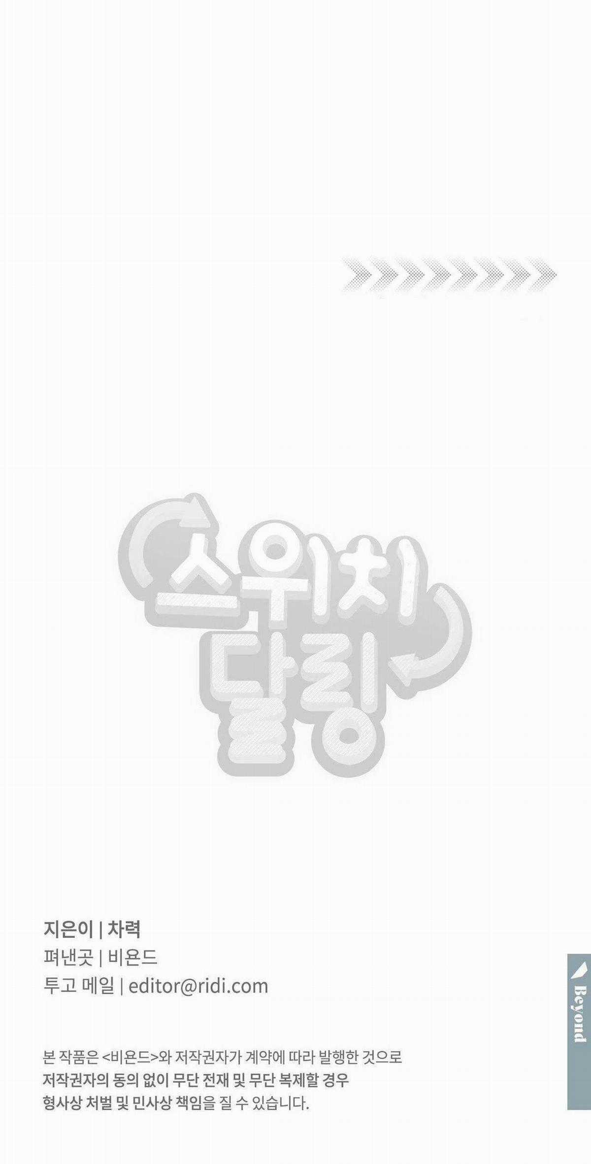 Hữu Danh - Chapter 12.3 - Trang 40